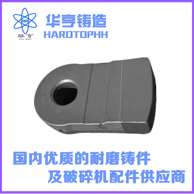哈德托普華亨山西耐磨鑄業(yè)有限公司 哈德托普華亨山西耐磨鑄業(yè)有限公司